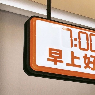 Furry数位板绘画入门技巧福瑞交流群